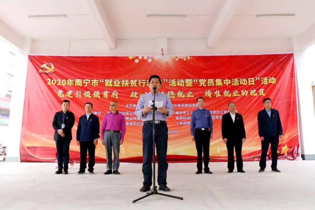 2020年南宁市各县区G_南宁市地图