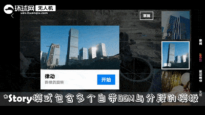 Pocket|大疆口袋小相机DJI Pocket 2套装版深度评测：变成生产力工具