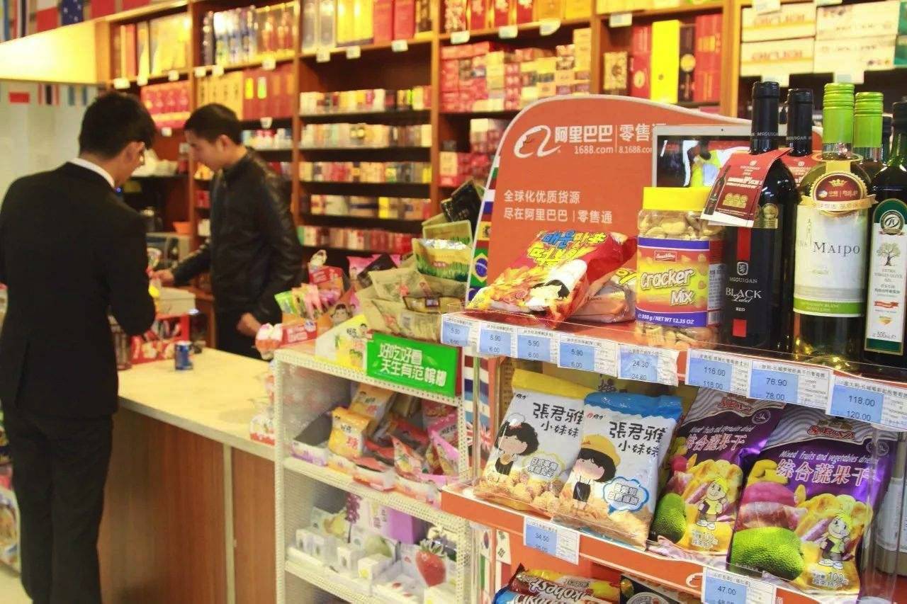 高鑫零售|阿里“吃下”高鑫零售 商超数字化融合再提速