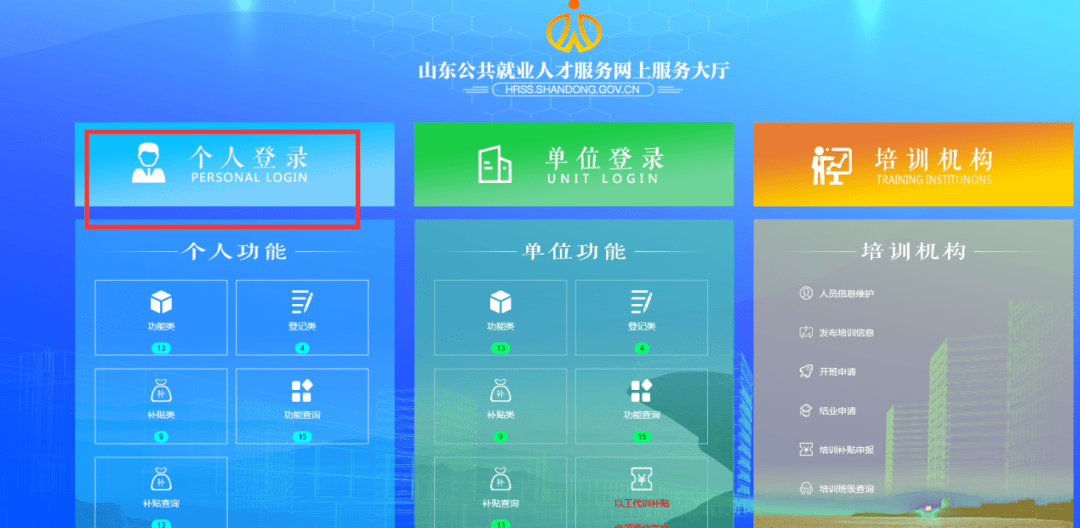 贫困人口注册_贫困人口图片(3)