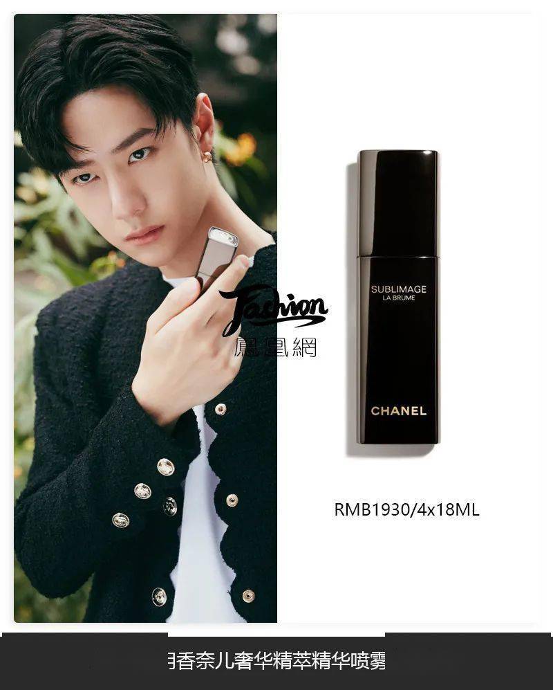 香奈儿|宋茜刘诗诗罕见同框 却不经意被TA给抢了风头！