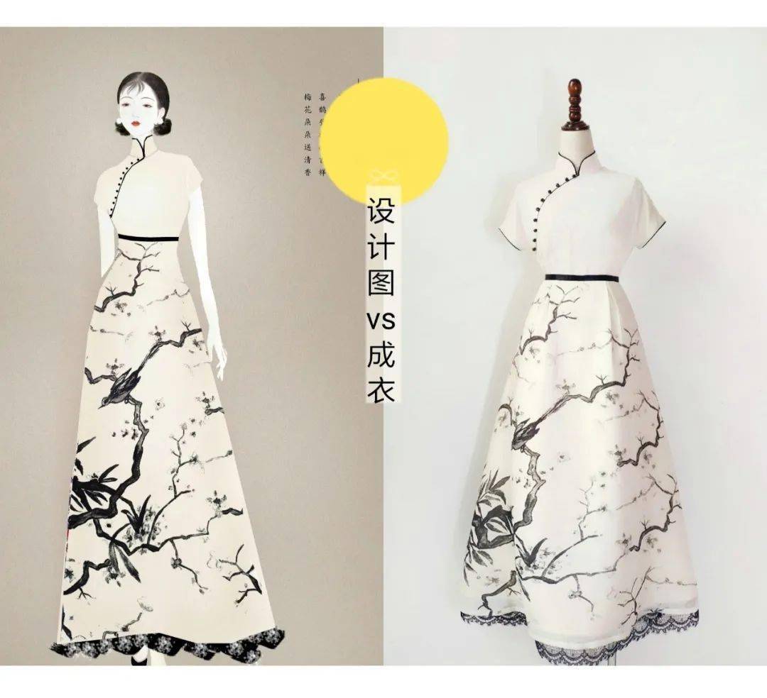 服饰 df357d890fa647cfaaa5af44c54d52cb.jpeg