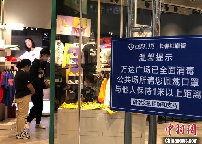 长春上半年gdp增长20_长春公交20路图片(2)