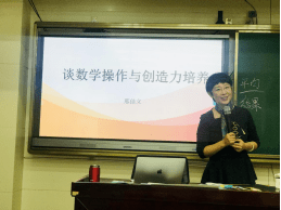 点燃生命热情,让深度学习发生—丽水市实验学校