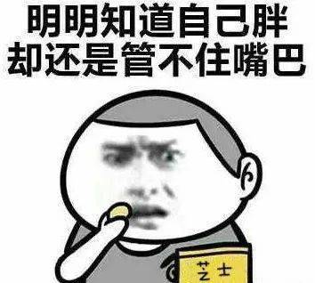香气|但是值得。一份香气爆炸的芝士零食清单。胖