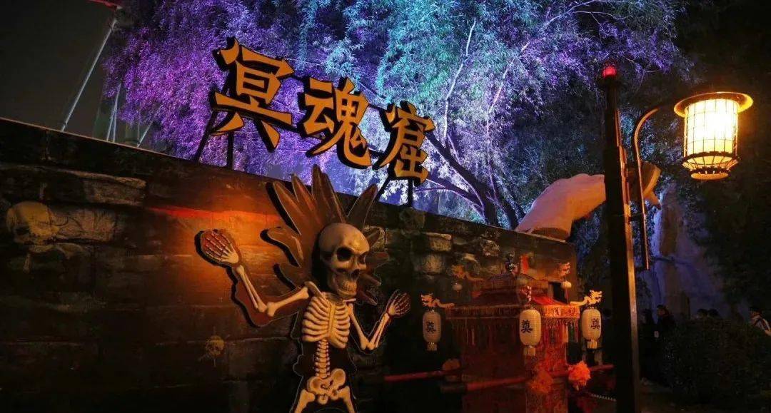 北京欢乐谷2020万圣节假面糖果节夜场最全攻略