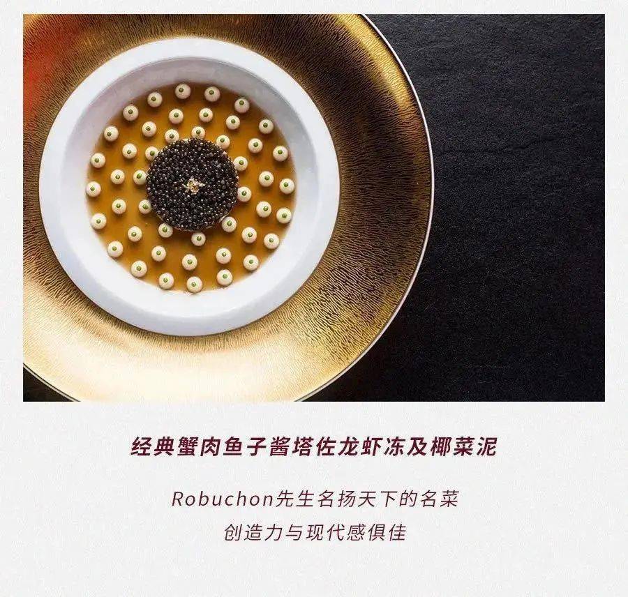 餐厅|摘星之旅，即刻启程！米其林餐厅暗藏的“心机”