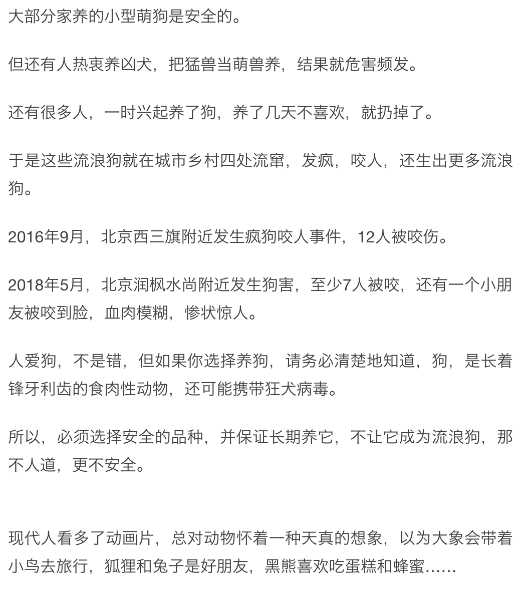 饲养员简谱_饲养员卡通