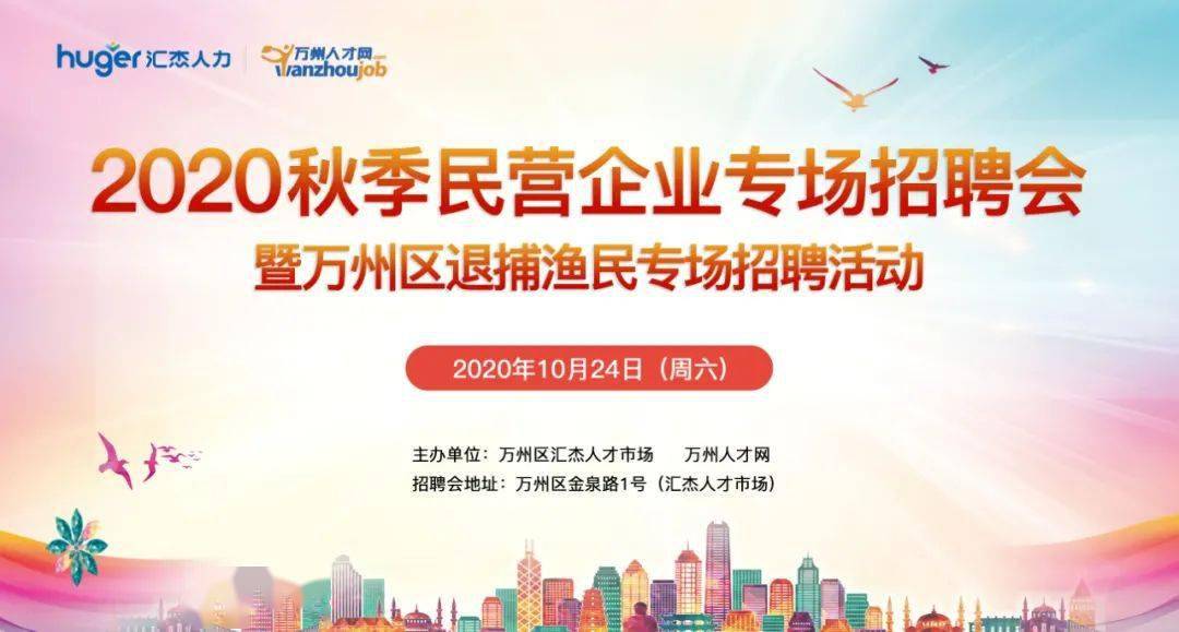 im电竞平台首页三一重机招聘265|dabomei|人！8000-14000月！