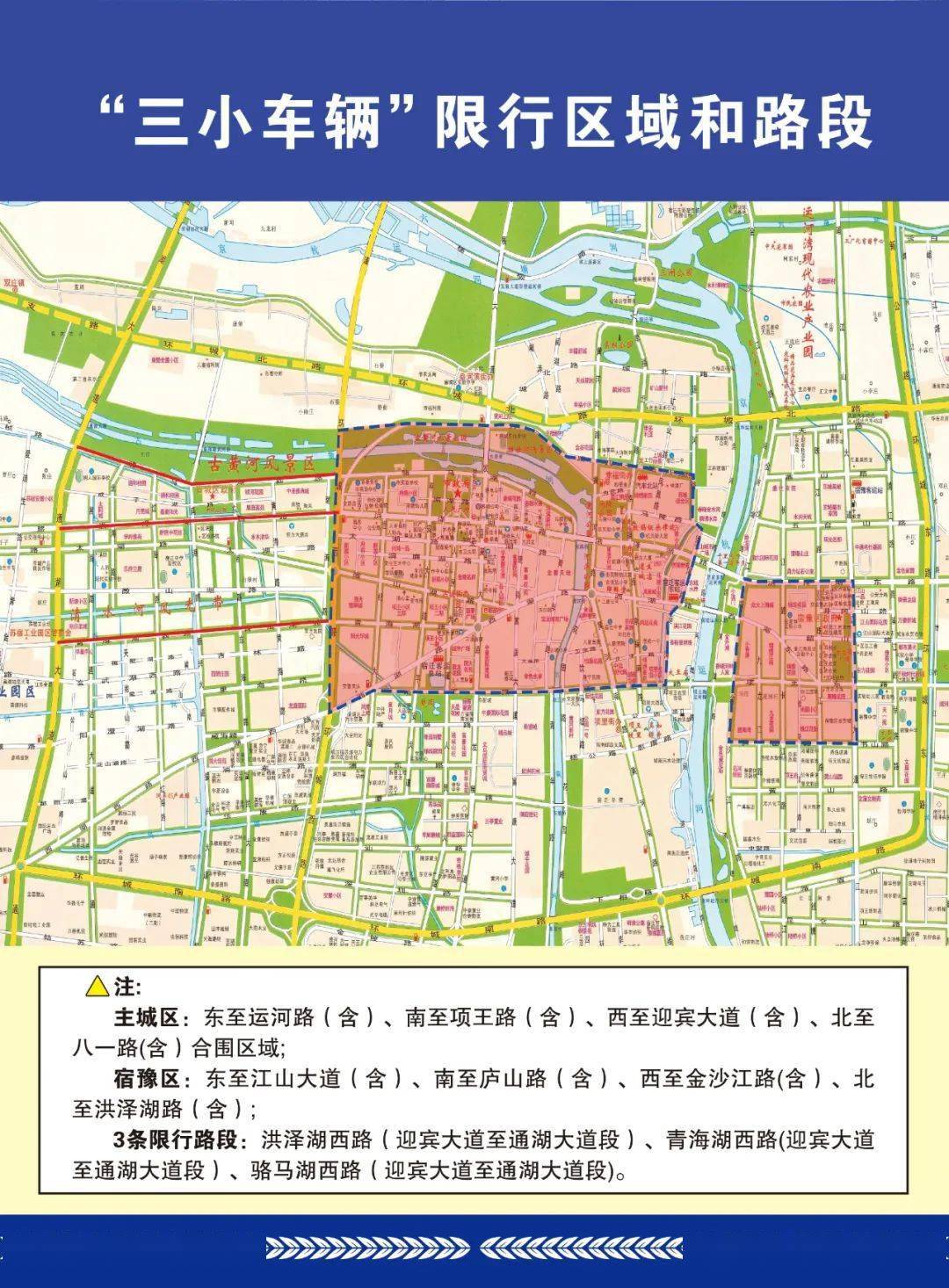 宿迁市人口分布情况_宿迁市地图(2)