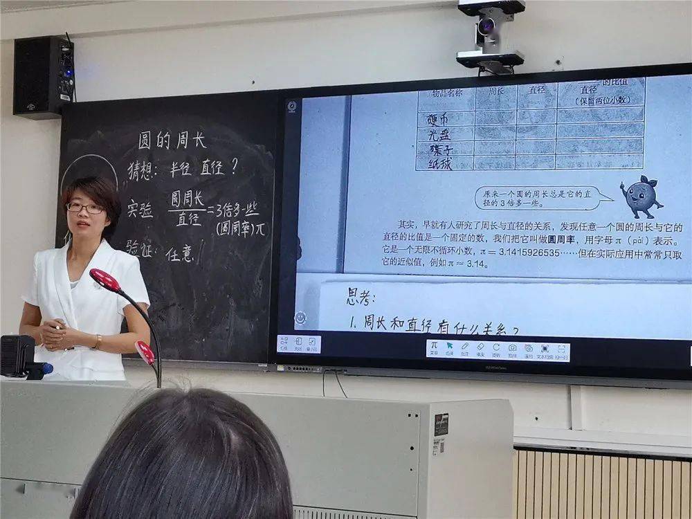 同台竞技展风采——区直属小学数学青年教师教学能力选拔赛暨三校联动