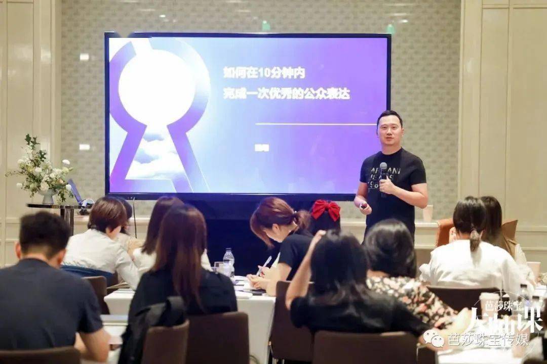 珠宝|大家都是珠宝圈的，凭什么你学完大师课变得这么优秀
