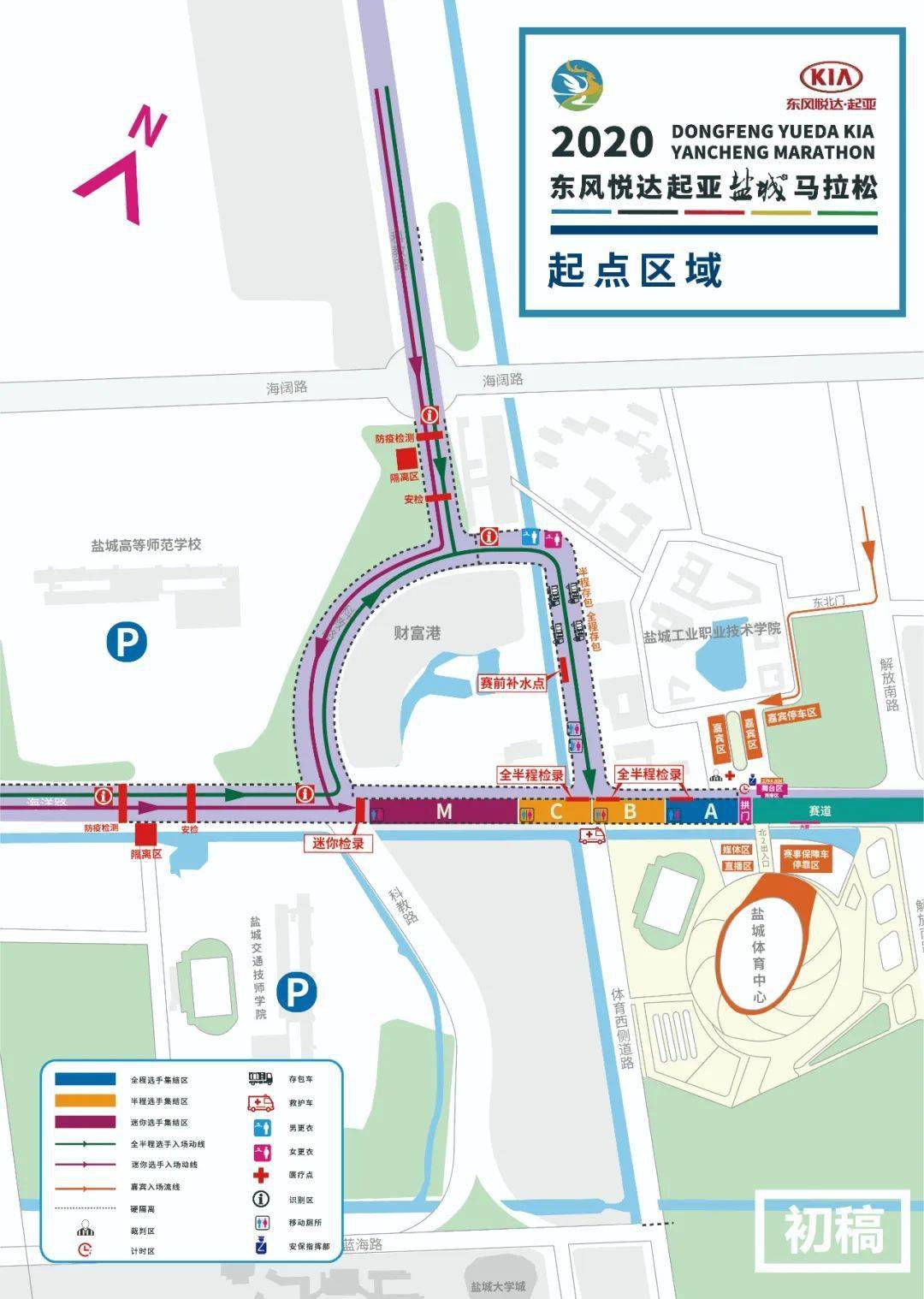2020年江苏盐城大丰g_江苏盐城大丰荷兰花海