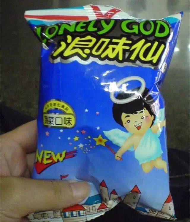 小时候|吃过10种以上说明你老了！北京人小时候的50种爆款零食