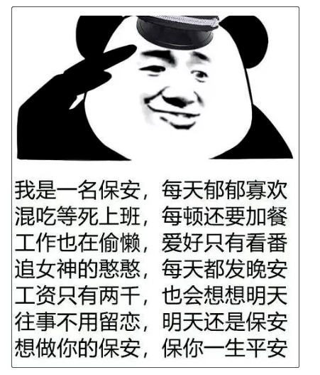 打工人打工魂的配图 60b2523aa91a4364b0f2facf84bba2fc.png