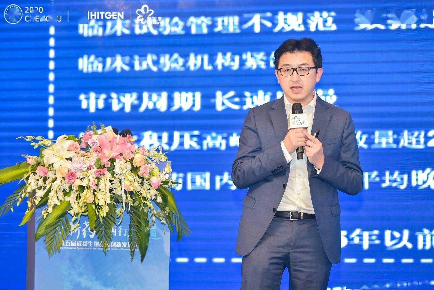 投资|煤老板也想投资生物医药？百济神州副总裁汪来：行业已存一定泡沫