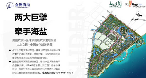 海盐gdp2020_海盐瓜子图片(2)