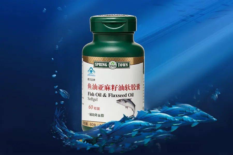 什么时候不可以吃鱼油 6df588e03fa14082b269ab46801c8459.jpeg