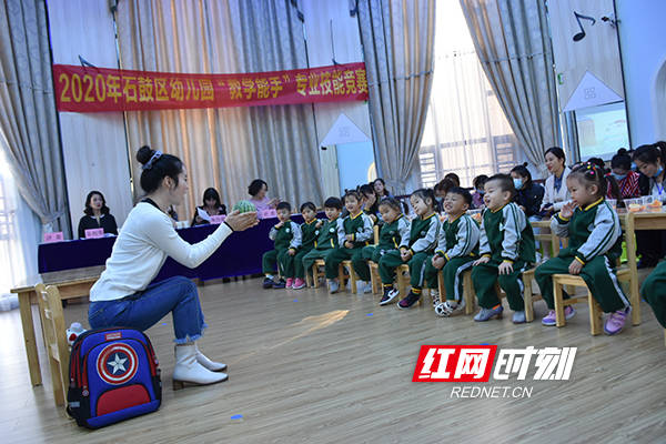 石鼓区|石鼓区举行幼儿园“教学能手”专业技能竞赛 14名幼教竞风采