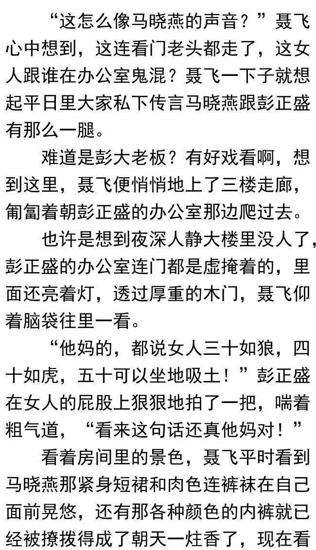 留香简谱_橙留香(2)