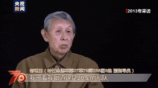 作战|纪念中国人民志愿军抗美援朝出国作战70周年丨长津湖 松骨峰 长使英雄泪满襟