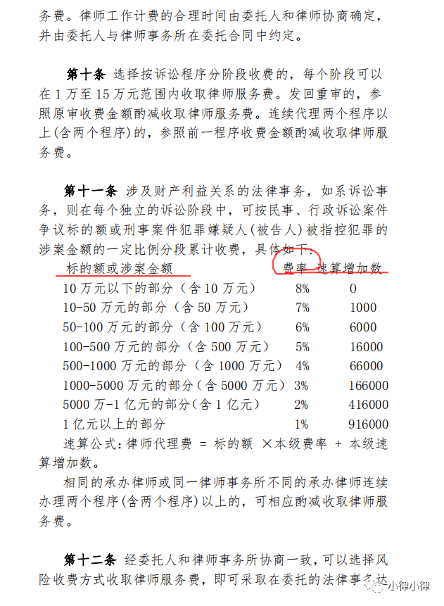 7f15b54151ad4885805b8d05c531c1b6.png
