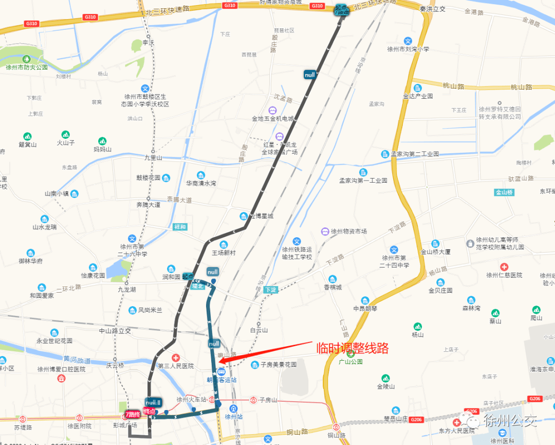徐州人速看最新公交临时绕行方案出炉涉及36条线路