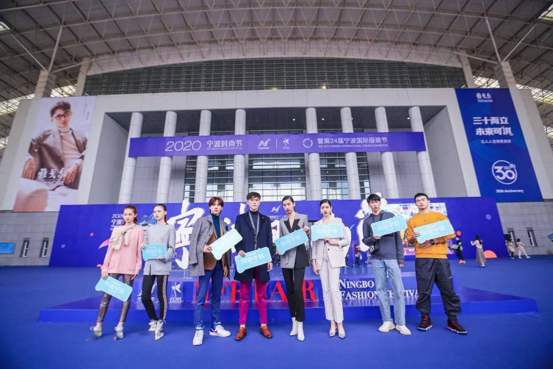 服装|“百年红帮，时尚宁波” 我区服装企业闪耀2020宁波时尚节
