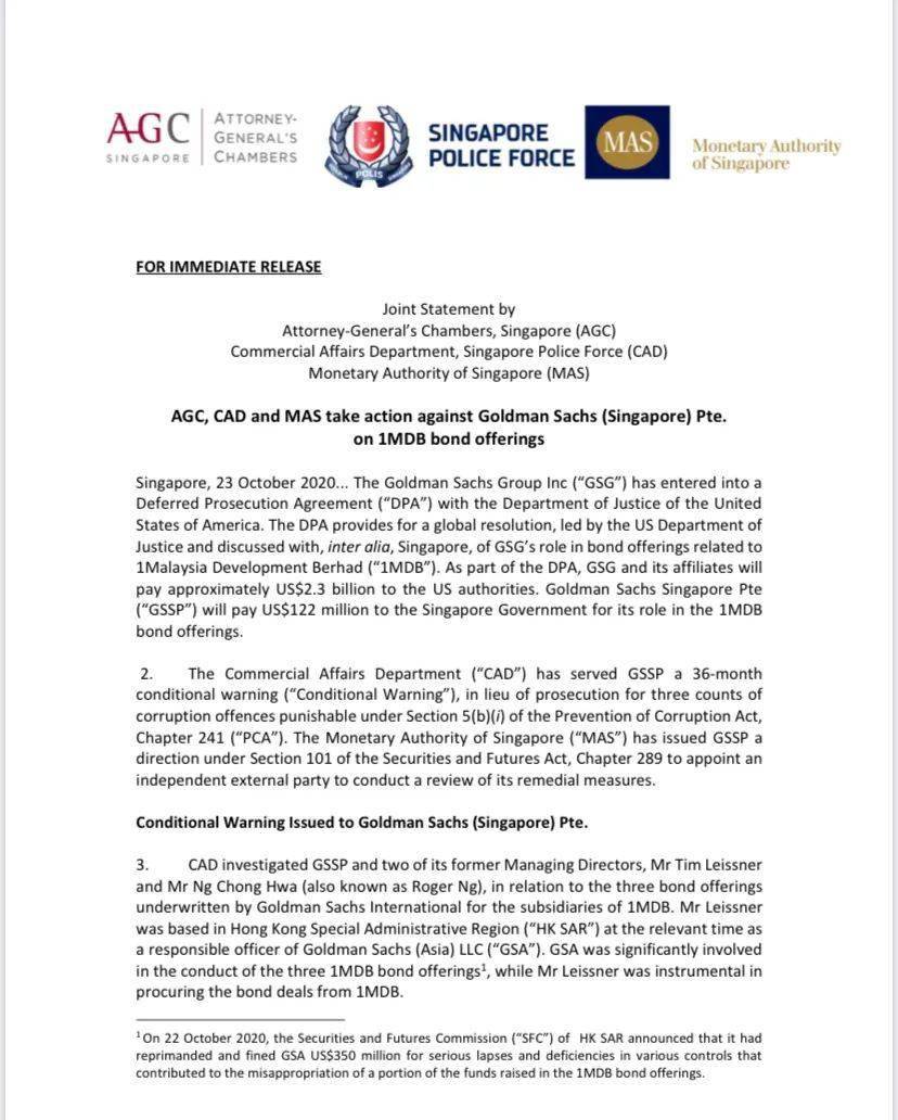 震惊全球！牵涉惊天腐败案，“华尔街之王”被