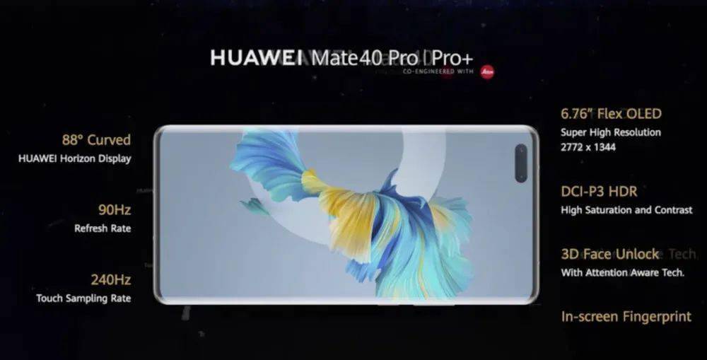 华为|刚刚，华为＂绝版＂手机发布，史上最强大！能否跟iPhone 12一战？余承东：目前华为处于非常艰难的时刻…