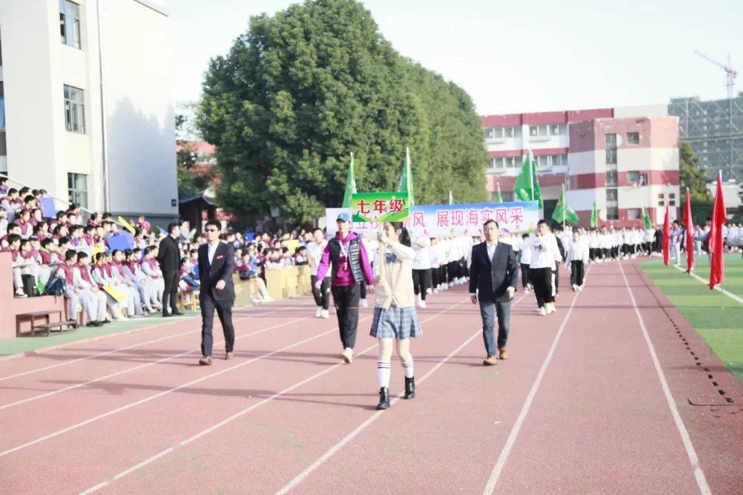 海州实验中学举行第十届科技体育节暨2020年秋季运动会开幕式