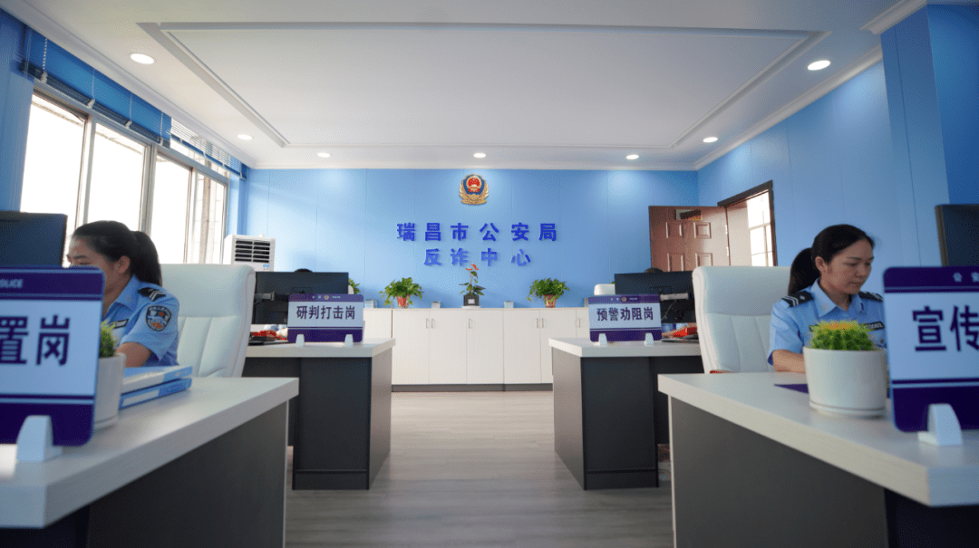 半个小时26个电话让瑞昌一市民保住7万元