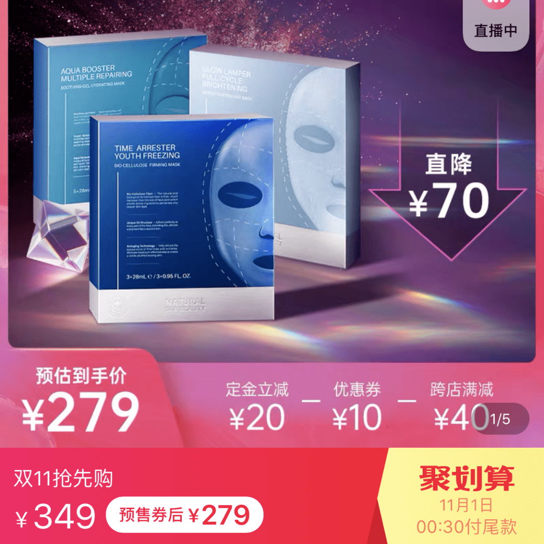 Givre|双十一,美容编辑们又……只买了这些?!