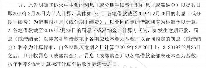 金融|部分产品仍紧贴36%利率，刚被点名批评的招联金融有更大的麻烦要面对