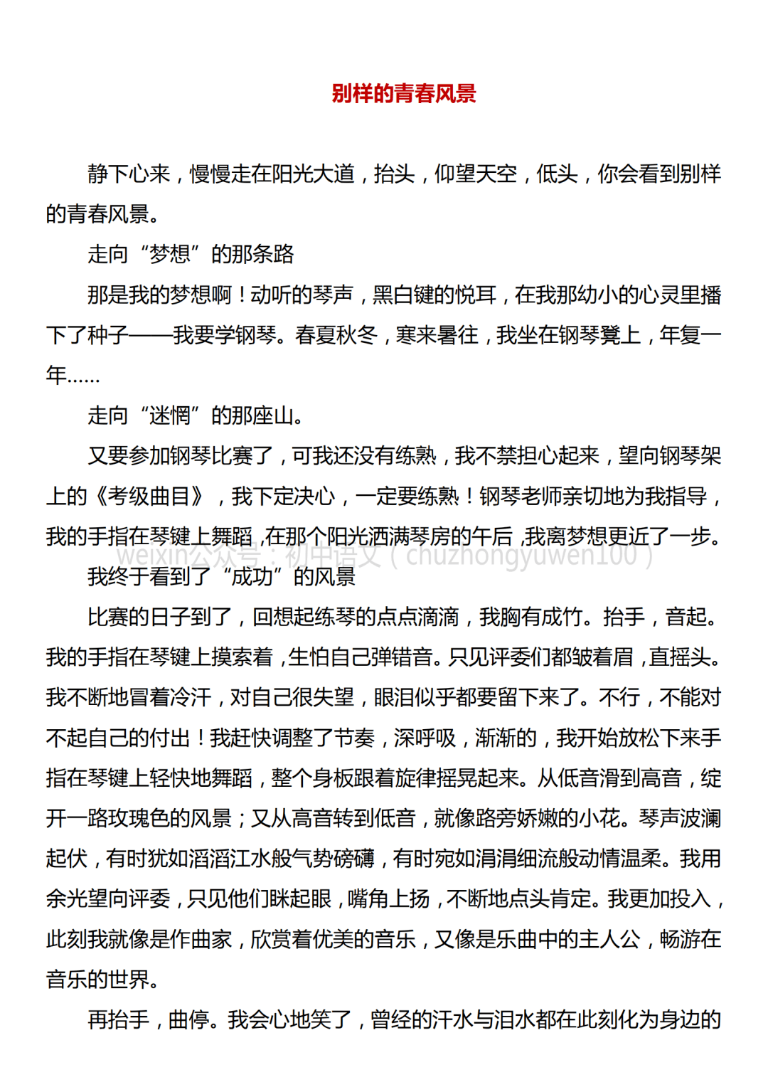 d4dbe9c7926c4ceaac2b171c90d52138.png