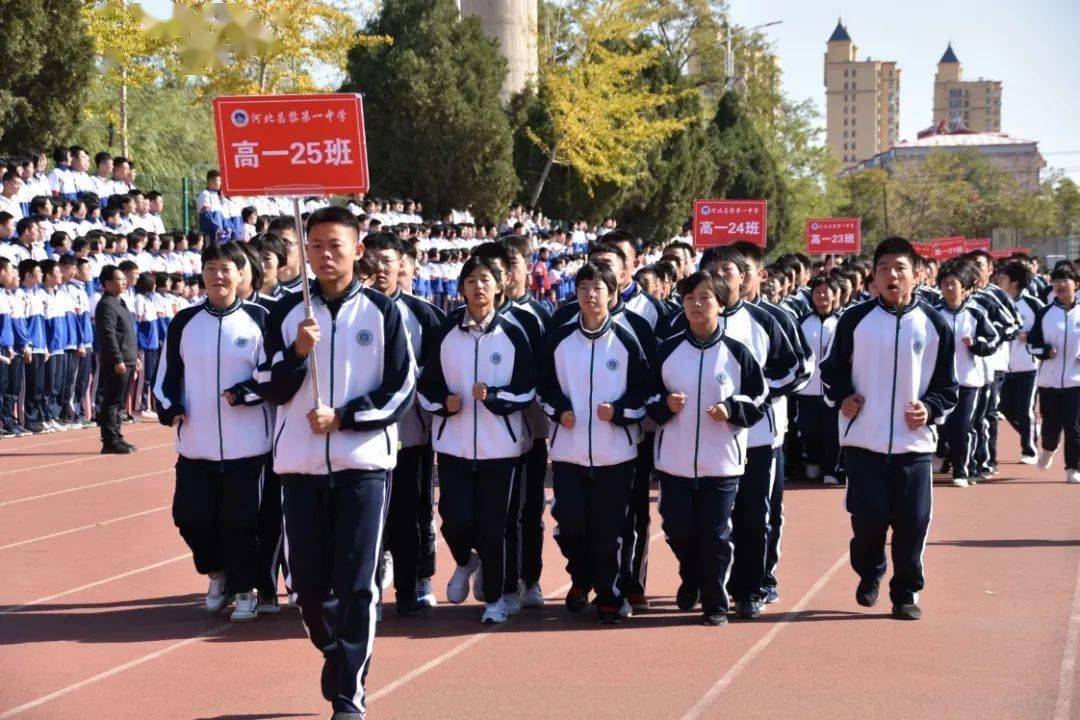“奔跑吧，少年！”——昌黎一中举行大课间跑操比赛