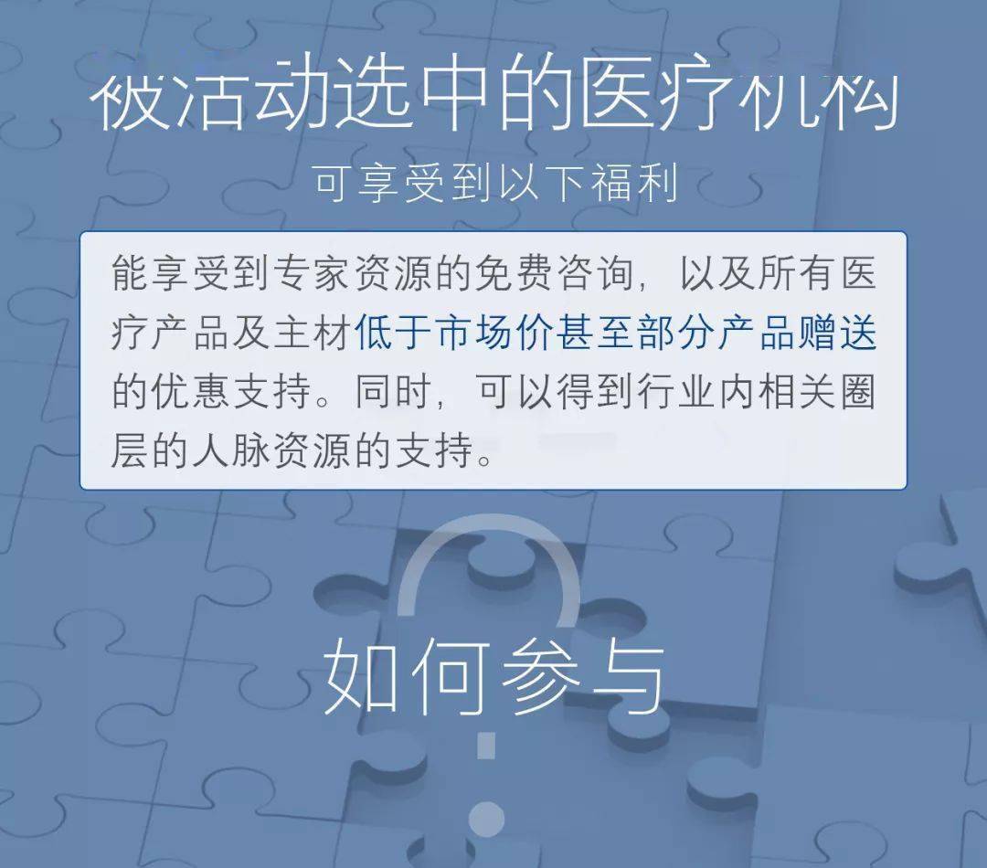 合作|与曜正设计洽谈合作的机会来了！2020上海医交会