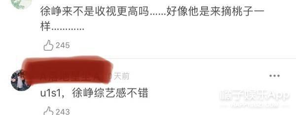周震|原创浪姐团综有花少2内味？周震南称像变形计，徐峥表情值得编入姐学