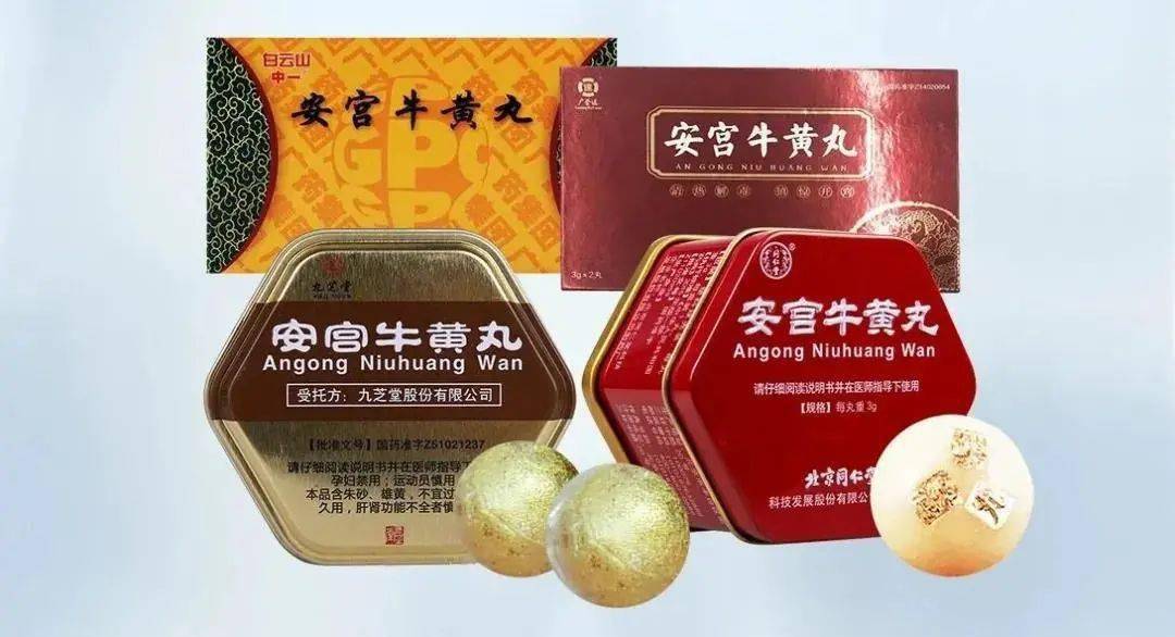 骤什么丸成语_成语故事图片(2)