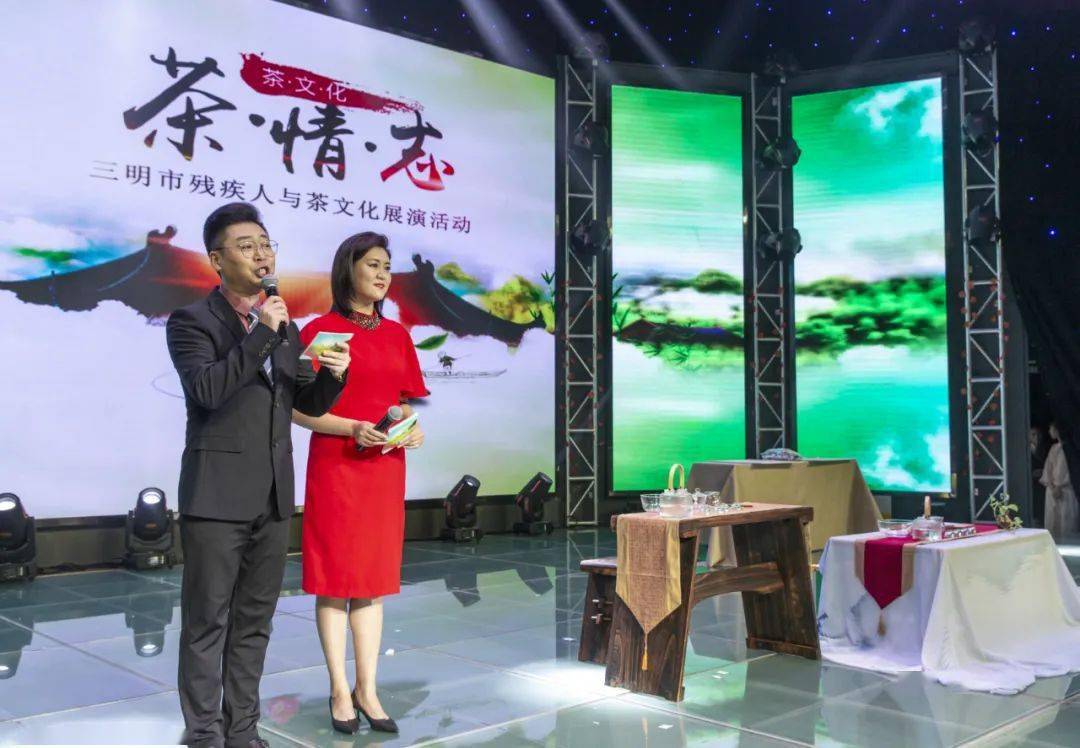 三明市残疾人在依托林深水美茶香的自然攀浦兴逑殖隼吹纳聿志坚