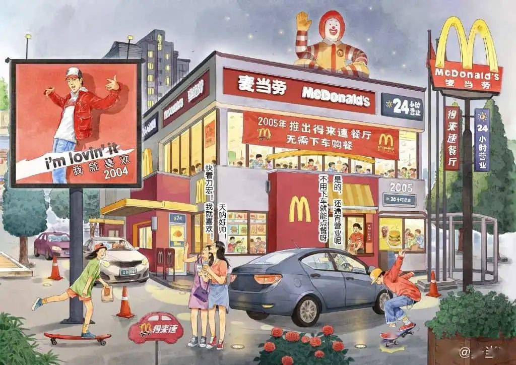 原来麦当劳kfc汉堡王们才是能打的设计创意高手