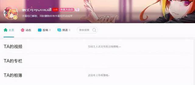 著名的虚拟主播 4801d222f6254804961e313d8e98d572.jpeg