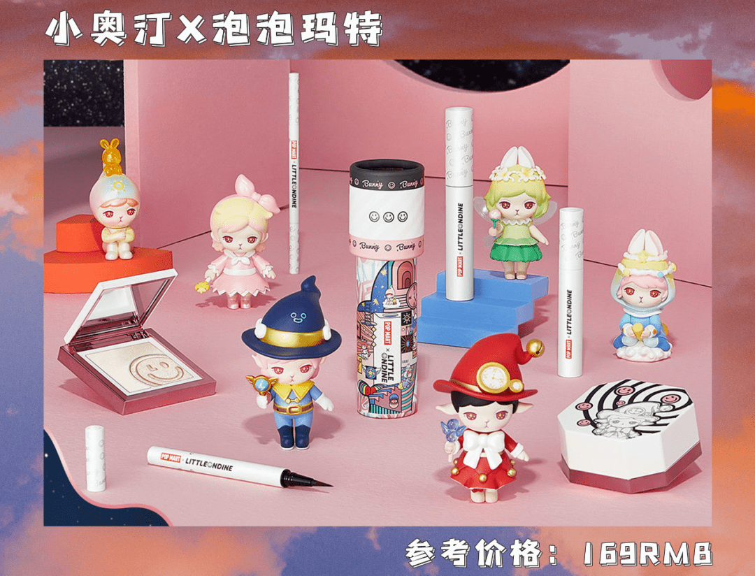 奶油|秋冬怎么能少了奶油杏口红，也太太太好看了！