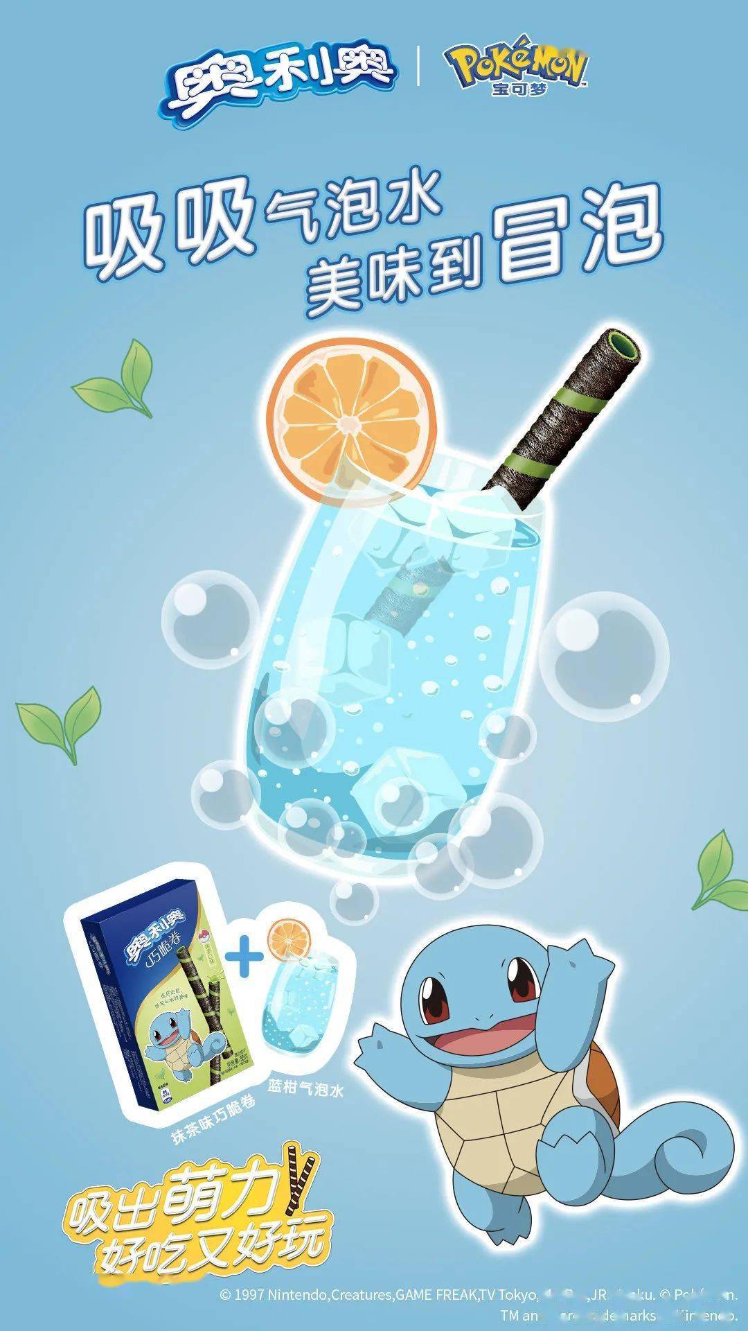 包装|奥利奥推出限量版彩虹夹心饼干!这包装设计超有爱!