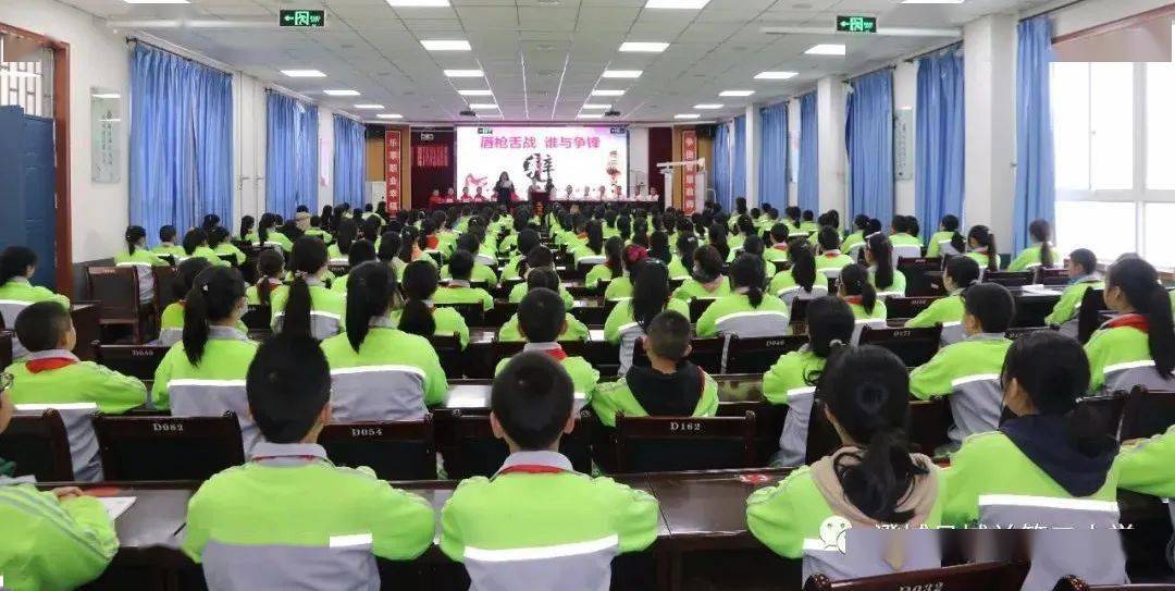 辩什么利什么成语_成语故事简笔画