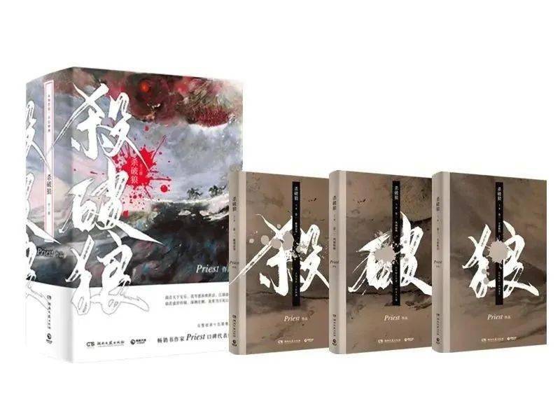 P大口碑代表作《杀破狼》预售开启！| 未知苦处，不信神佛_手机搜狐网