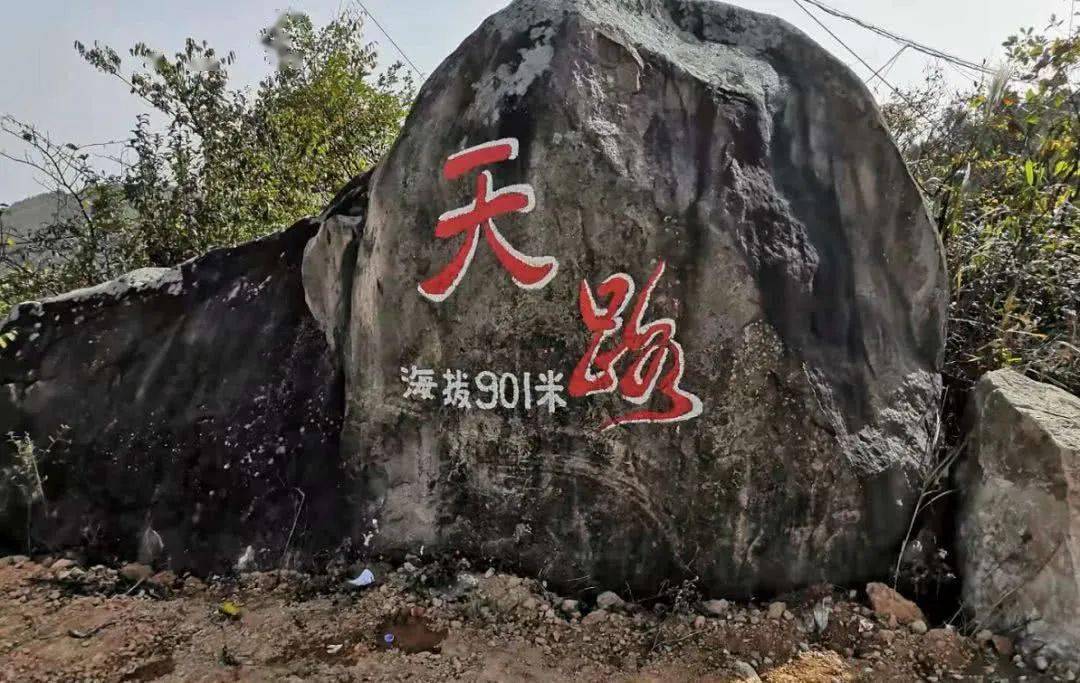 "游云端下净土 赏山巅上秋色",适逢石台县举办第五届 【七井山晒秋节