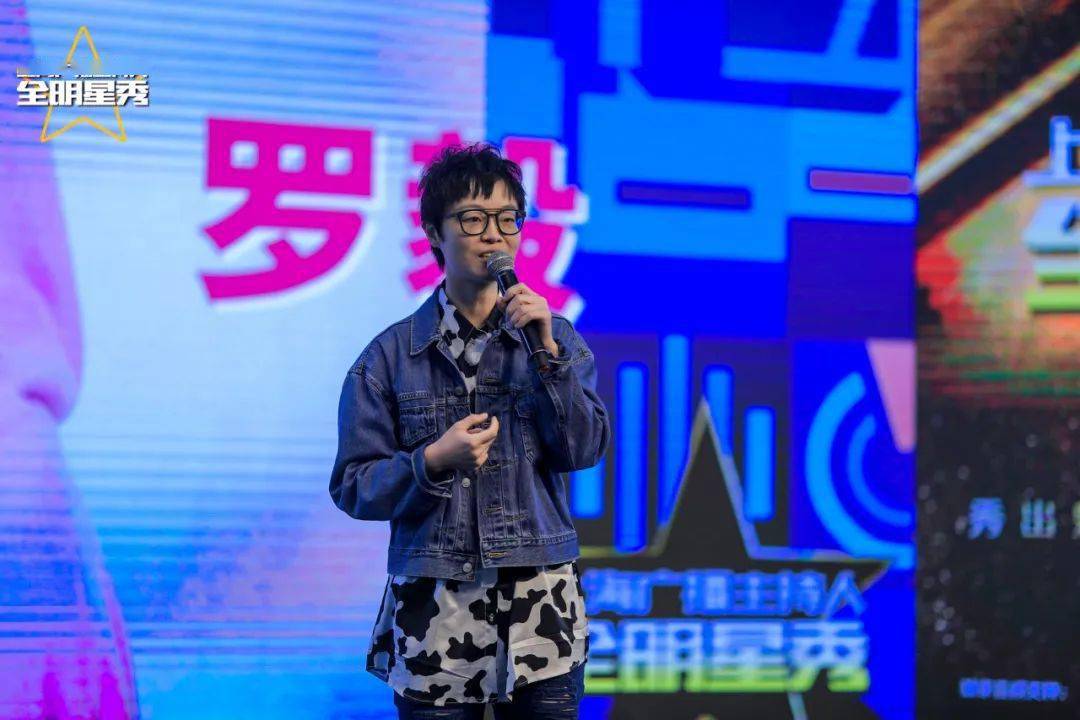 罗毅现场"犀利开讲"
