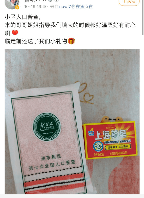 人口普查币_人口普查