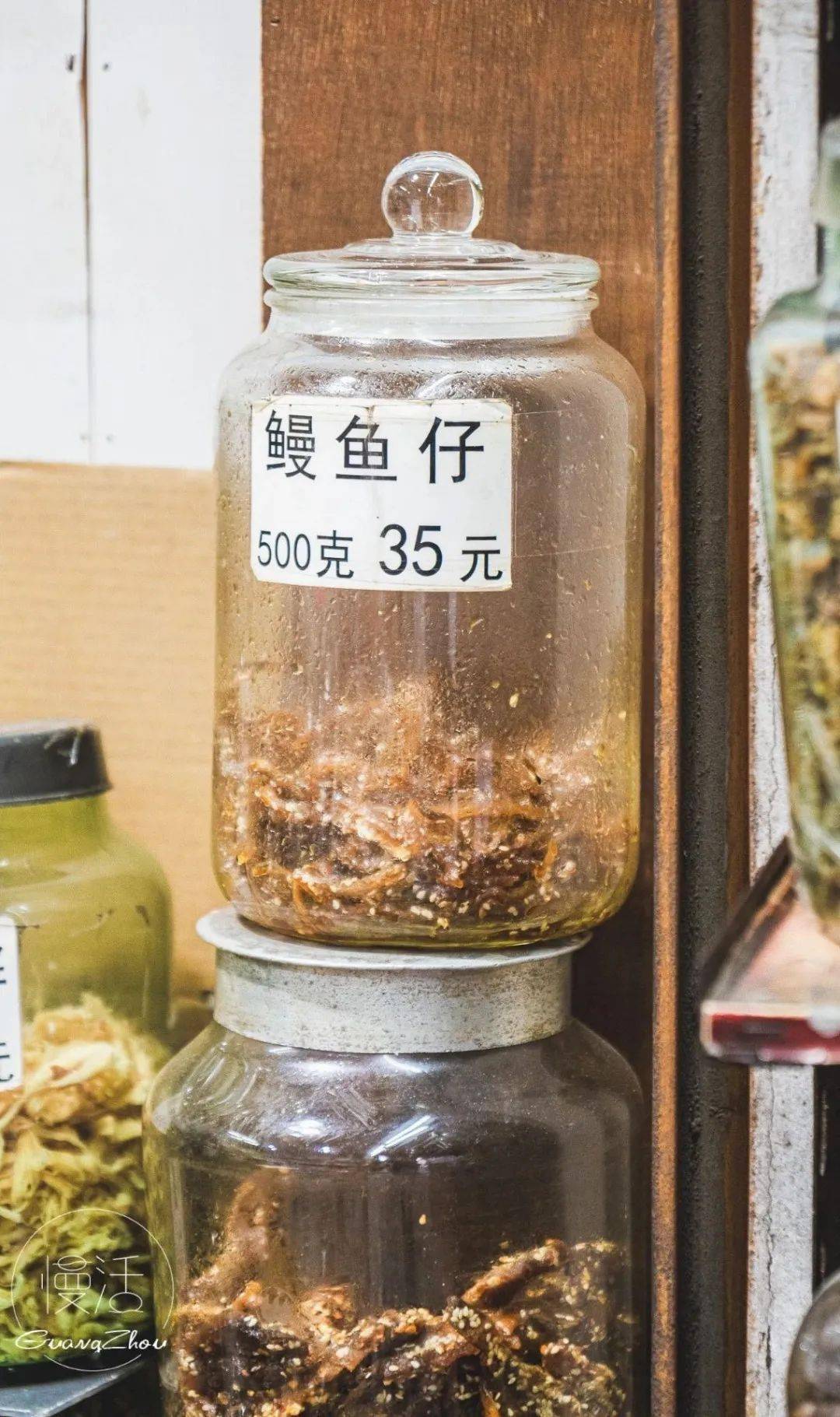 嘴巴|专卖拯救嘴巴寂寞的“口笠湿”！广州老牌“咸湿”士多店